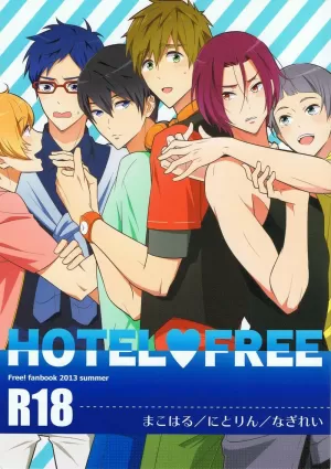 HOTEL FREE [Japanese]