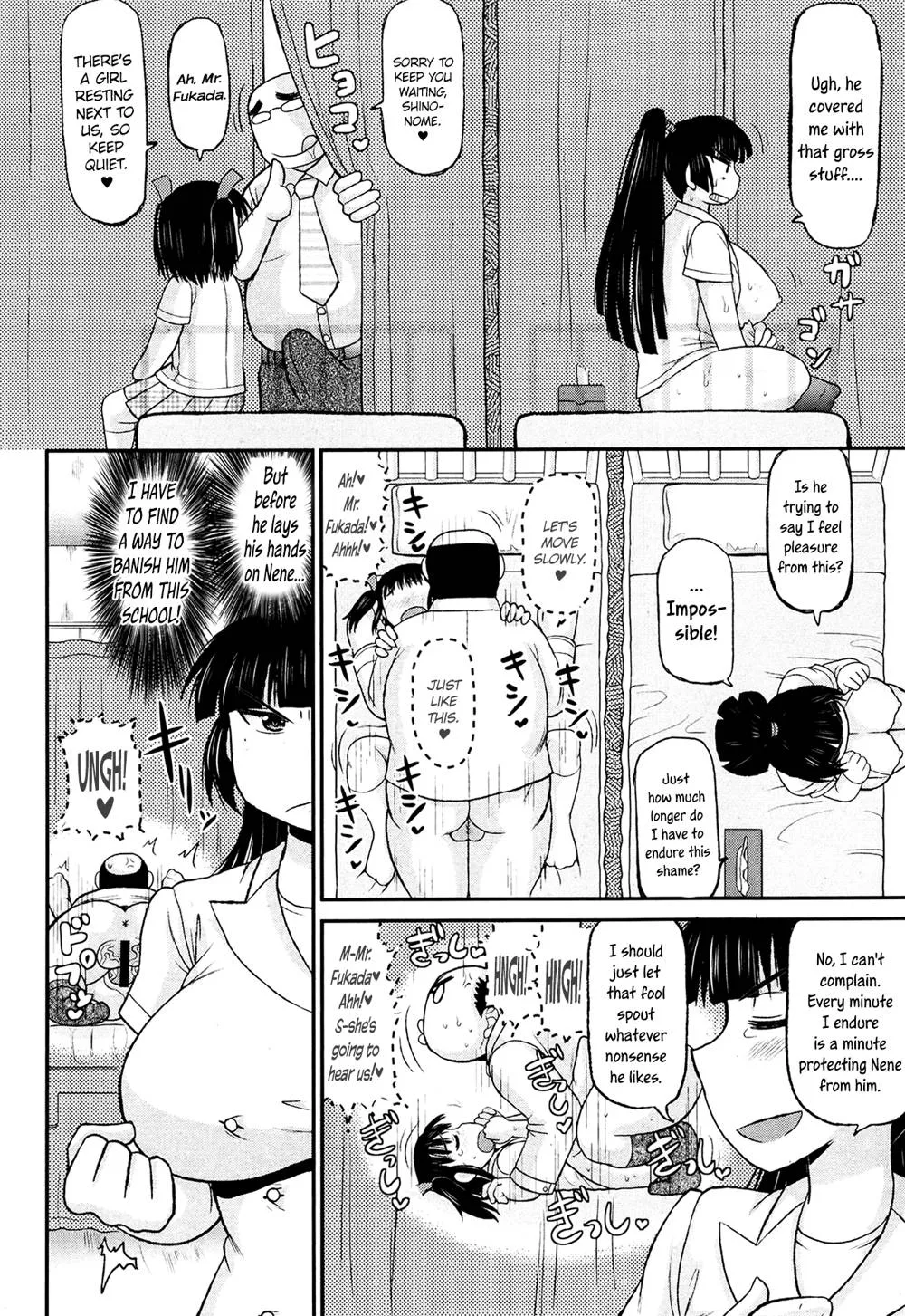 Original,Meshibe To Oshibe To Tanetsuke To | Stamen And Pistil And Fertilization Ch. 4 [English][第6页]