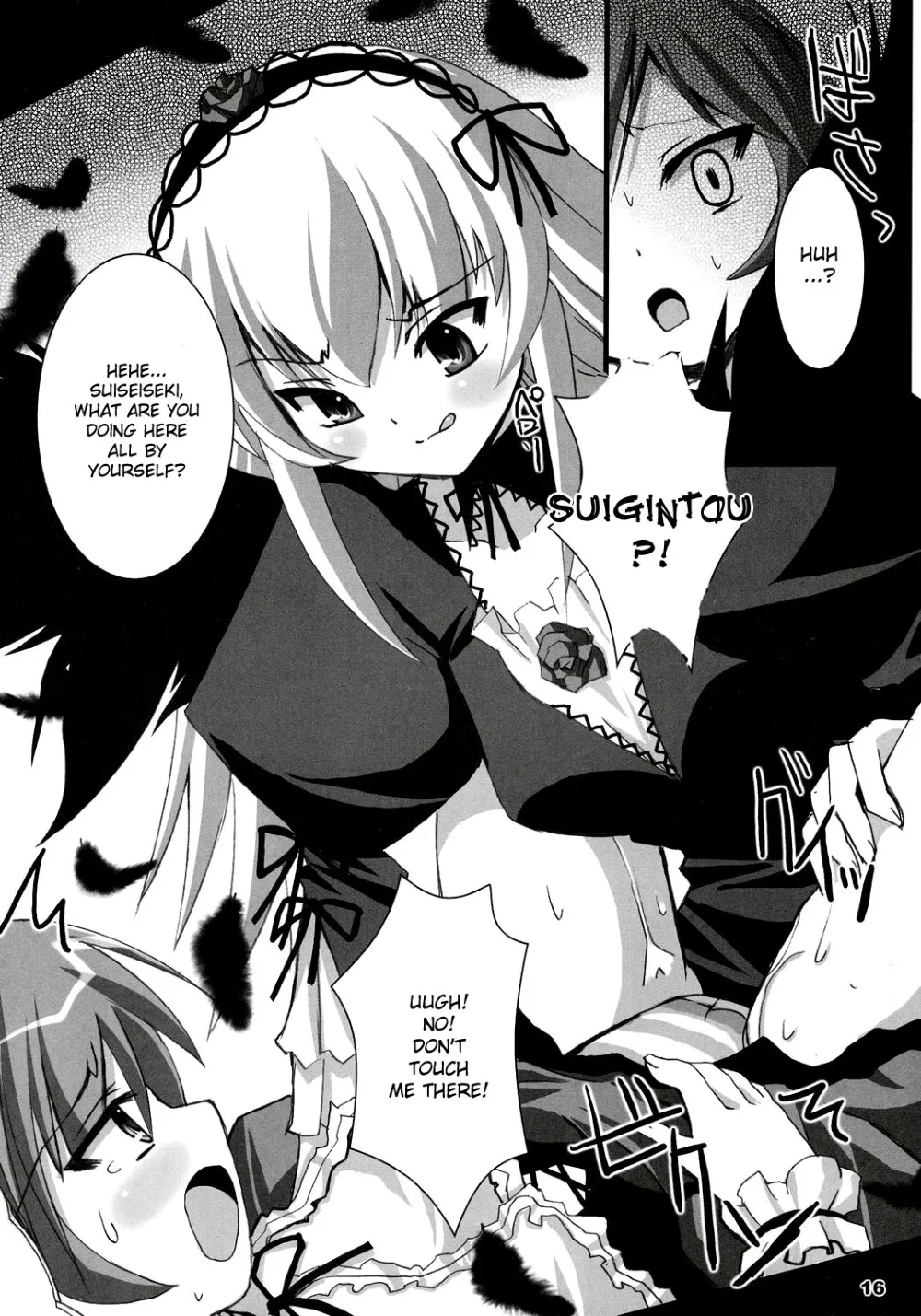 Rozen Maiden,Suisei Observation [English][第15页]