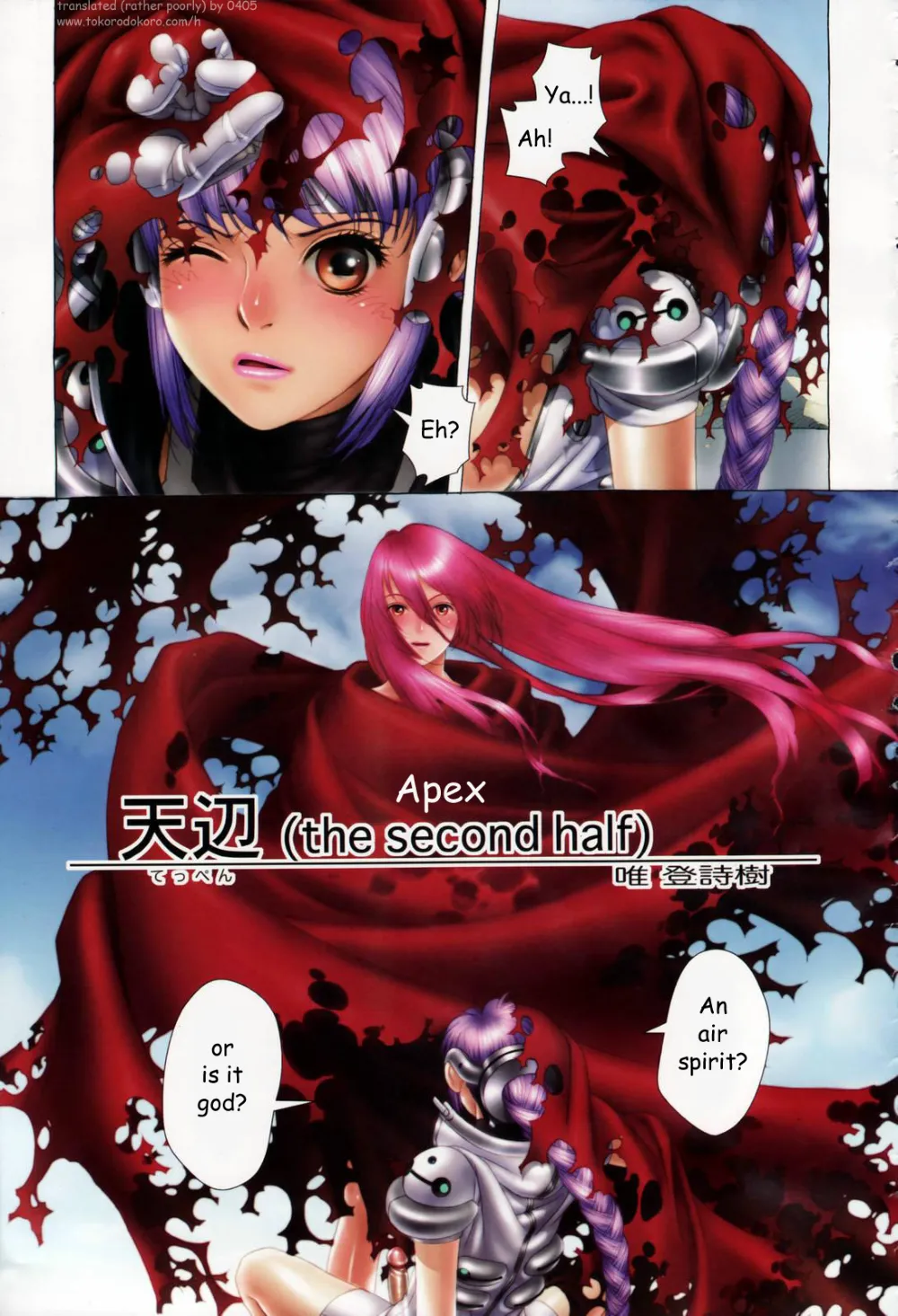 Original,Apex 1-2 [English][第5页]