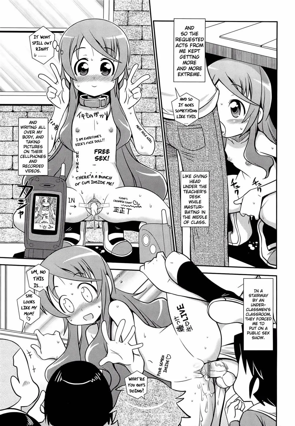 Original,Byuu Byuu Bitch Ch.7 [English][第11页]