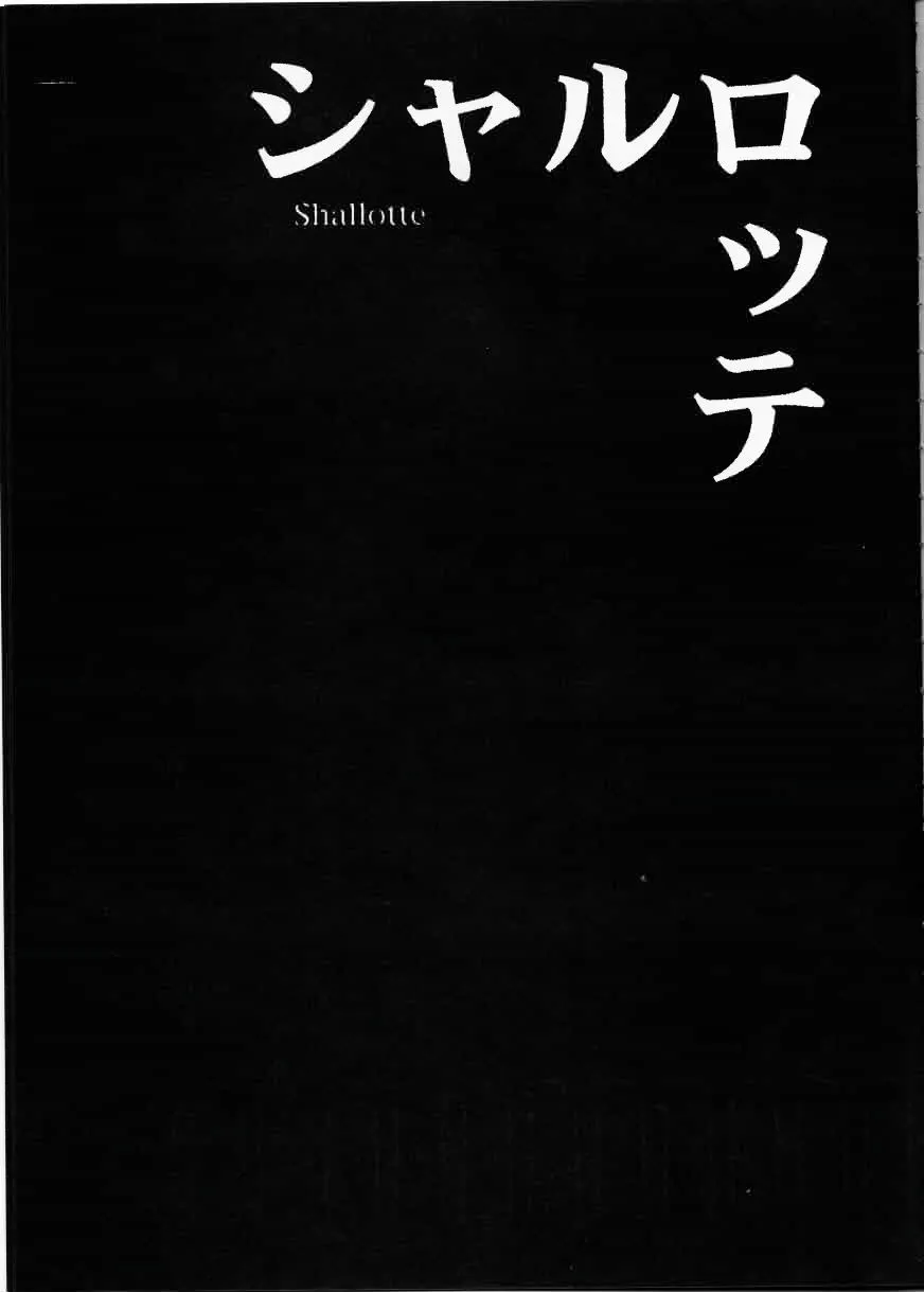 Quiz Nanairo Dreams,Nijiirohon No Kiseki [Japanese][第42页]