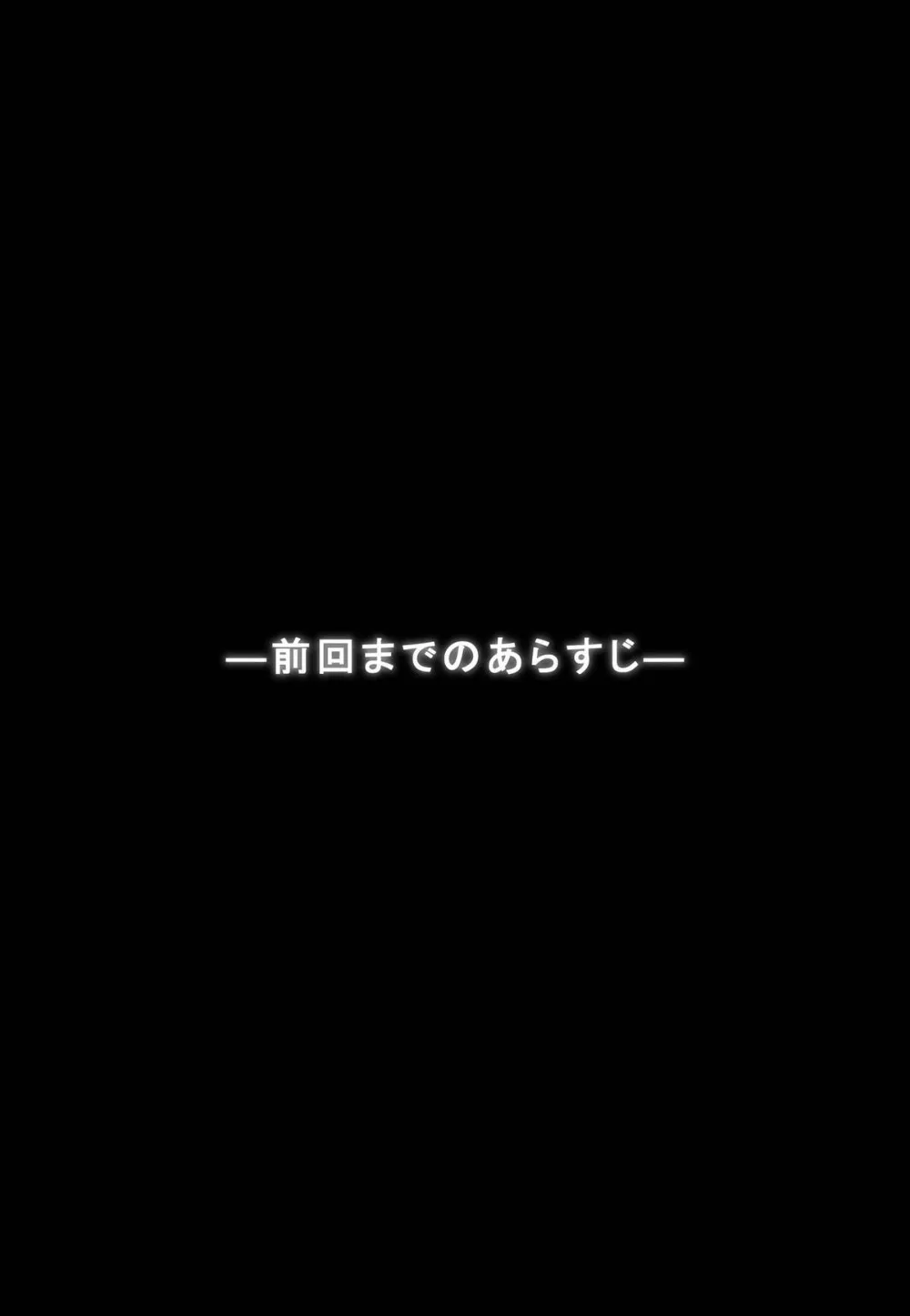 Original,特防戦隊ダイナレンジャー ～ヒロイン快楽洗脳計画～ 【Vol02】 [Japanese][第4页]