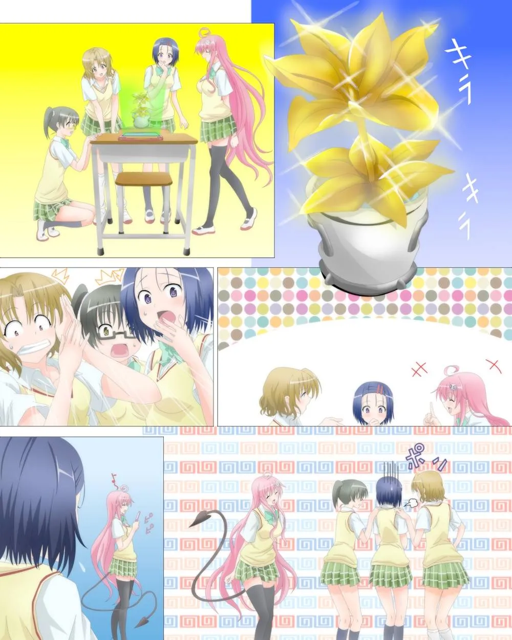 To Love-ru,Outdoor Soap Play Part 1 [Japanese][第41页]