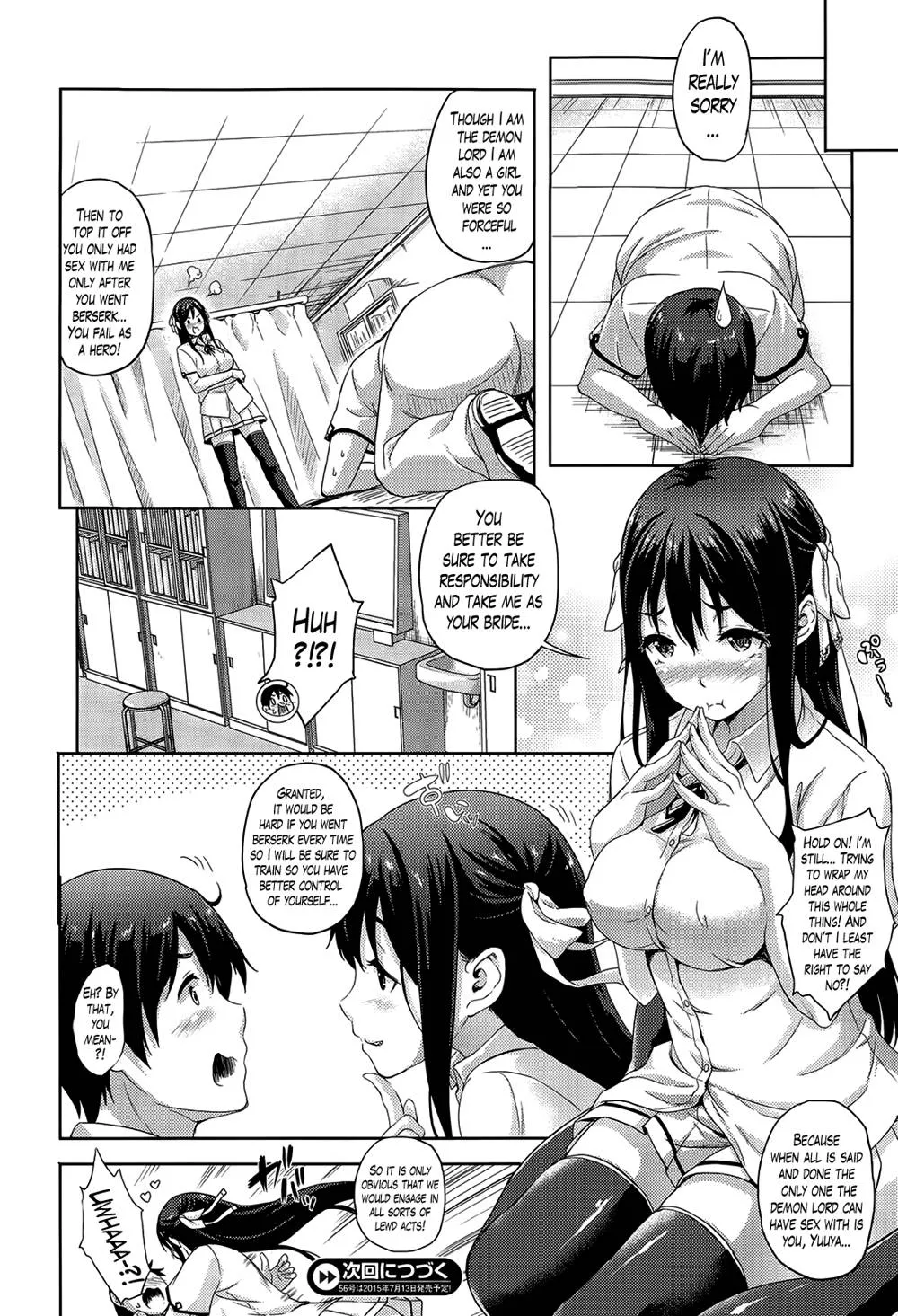 Original,Oyomesan Wa Maou!? | My Bride Is The Demon Lord!? Ch. 1-3 [English][第16页]