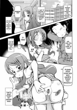 Byuu Byuu Bitch Ch.7 [English]