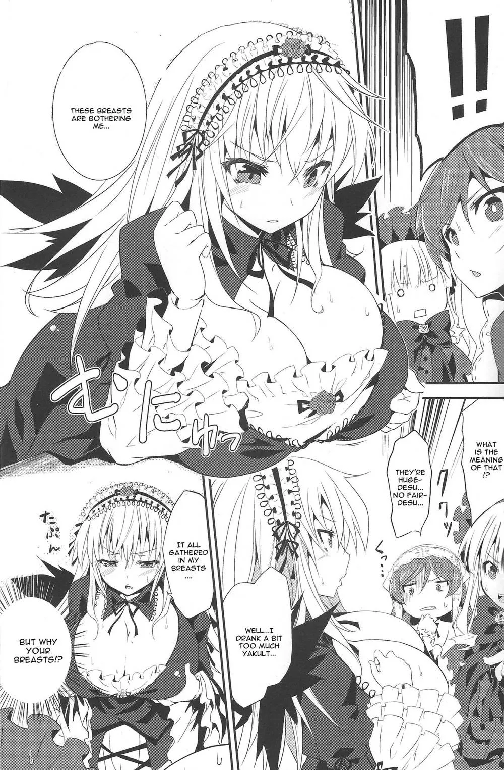 Rozen Maiden,Ginnyuu Ichiban Shibori [English][第4页]