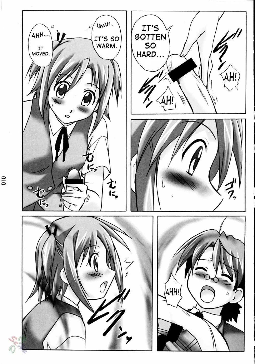 Mahou Sensei Negima,Asu Maki! [English][第10页]