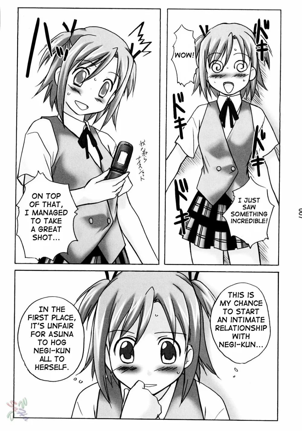 Mahou Sensei Negima,Asu Maki! [English][第7页]