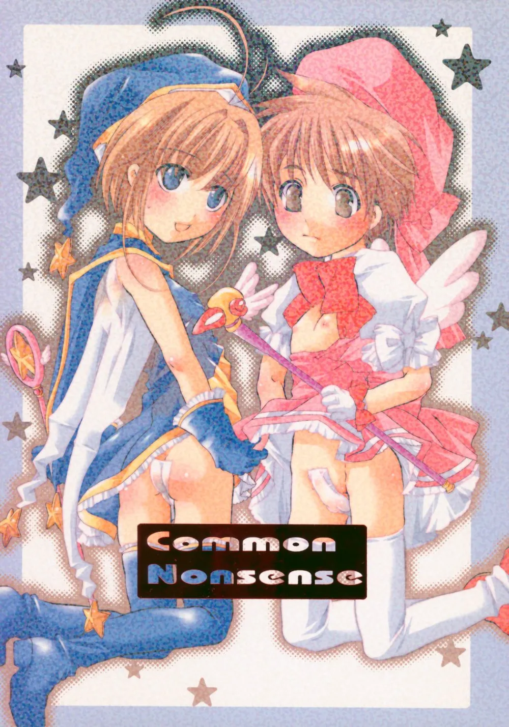 Cardcaptor Sakura,Common Nonsense [Japanese][第1页]