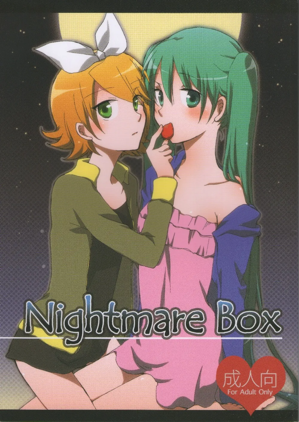 Nightmare Box [Japanese]