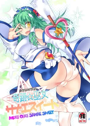 Miracle☆Oracle Sanae Sweet