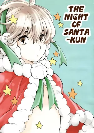 Santakun