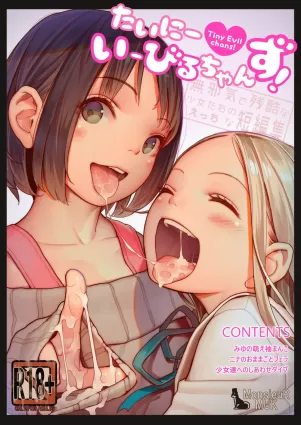 Tiny Evils chans!tachi no Ecchi na Tanpenshuu-