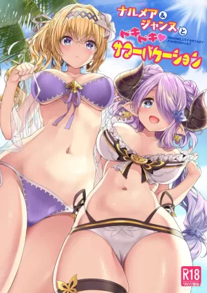 Narmaya &amp; Jeanne to Dokidoki Summer Vacation | Narmaya &amp; Jeanne&#39;s Passionate Summer