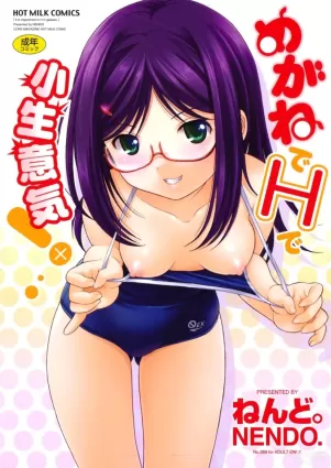 Megane de H de Konamaiki! Ch.7,9,10,11