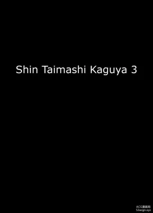 Shin Taimashi Kaguya 3