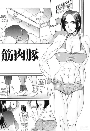 Gura Nyuutou - Escape chapter 6