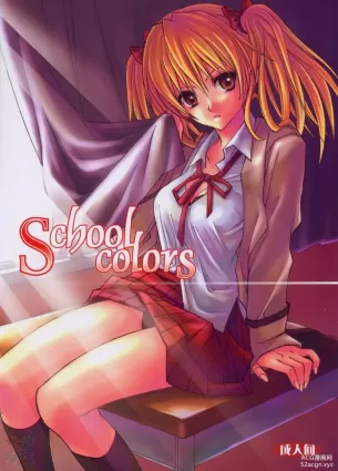 School colors