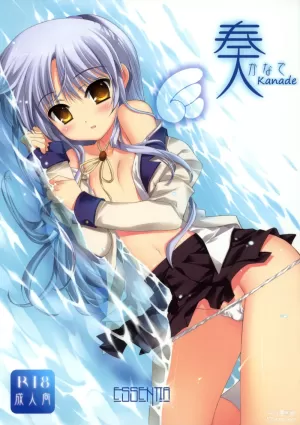 Kanade