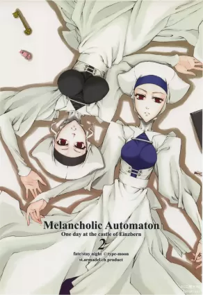 Melancholic Automaton Vol.2 - One day at the castle of Einzbern