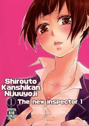 Shirouto Kanshikan Nijuuyoji 1 | The new inspector 1