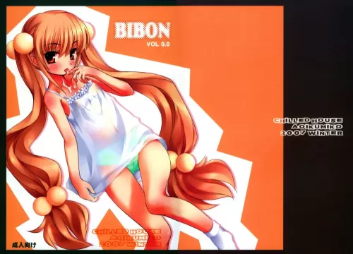 BIBON Vol0.0