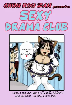 Sexy Drama Club