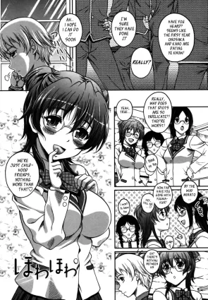 Renai HolicChapter 2 - Howa Howa