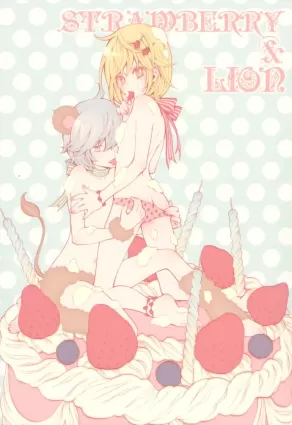 Strawberry &amp; Lion