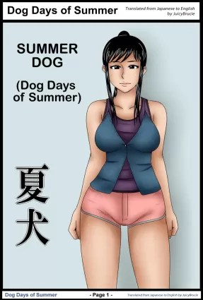 Natsu Inu - Dog days of summer