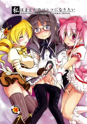 I Want to Become Madoka&#39;s Panties!