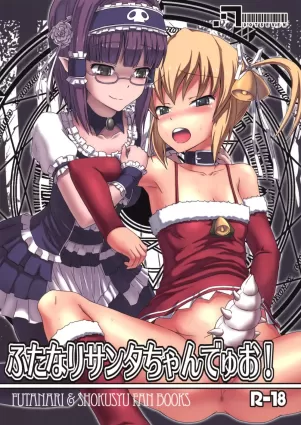 Futanari Santa-chan Duo