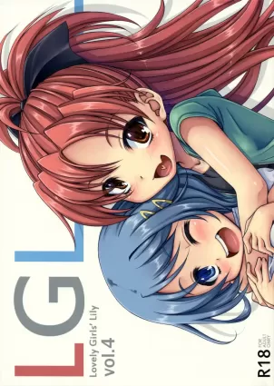 Lovely Girls&#39; Lily vol.4