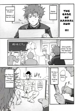 The Case of Kannai-Kun