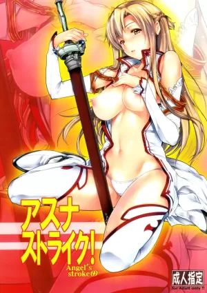 Angel&#39;s stroke 69 Asuna Strike!