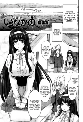 Ane Zukushi Ch. 1-3