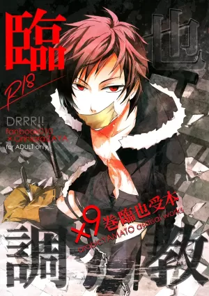 BREAKING IZAYA