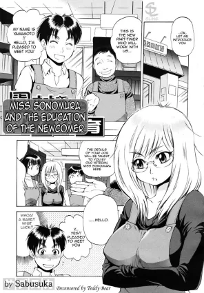 Miss Sonomura and the Education of the Newcomer