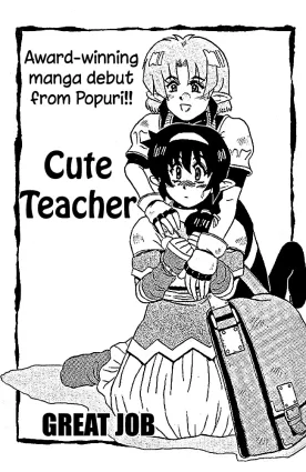 Cute Teacher