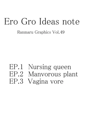 Ranmaru Graphics - Ero Gro Ideas Note