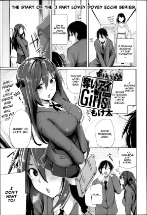 Ubai&#39;ai Girls | Scramble Girls Ch. 1-3