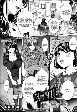 Fukushuu no Uta Ch. 3