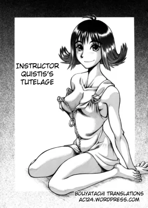 Instructor Quistis&#39;s Tutelage