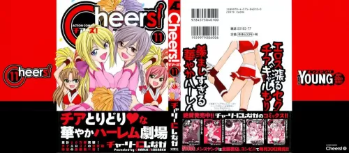 Cheers Vol. 11