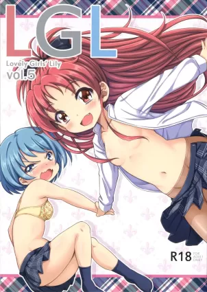 Lovely Girls&#39; Lily Vol. 5