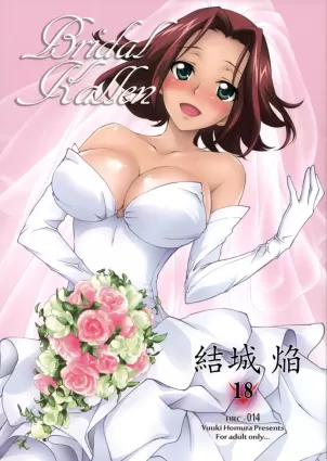 Bridal Kallen