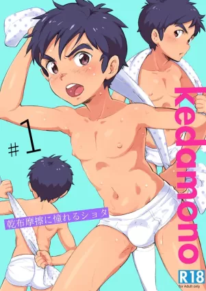 Kanpu Masatsu ni Akogareru Shota | This Shota Wants A Rub-Down