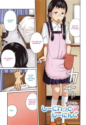 Imouto Manual Ch. 1 | Morning Secret