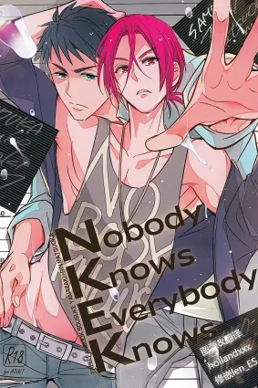 Nobody Knows Everybody Knows